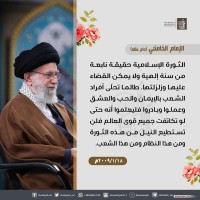 كلمات سياسية